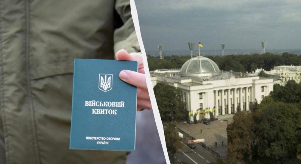 ВР одобрила учреждение общего реестра военнослужащих