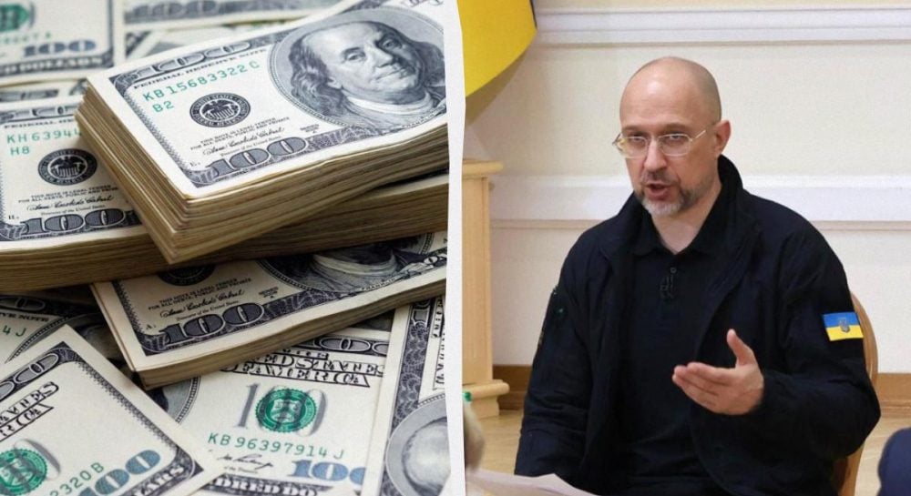 США передадут Украине $15 миллиардов от замороженных российских активов, — Шмыгаль