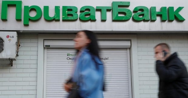 ПриватБанк представил инновационный способ обмена валюты