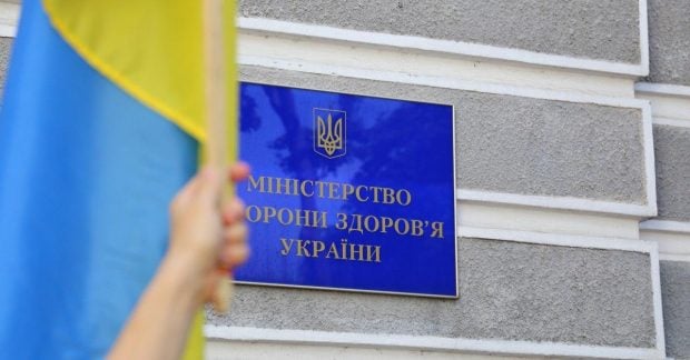 Минздрав поделился новыми аспектами реформы медицинской экспертизы