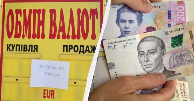 Курс доллара и евро в Украине: новые тенденции удешевления валюты