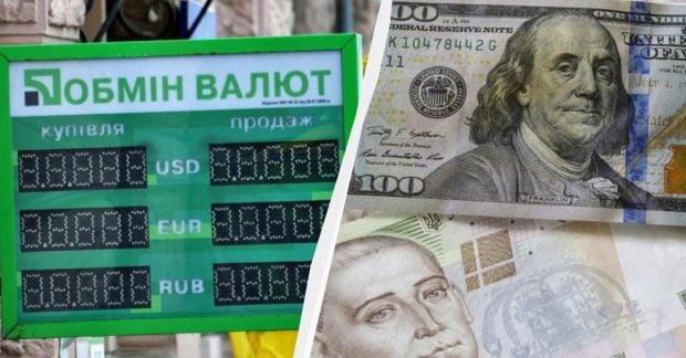В «ПриватБанке» выросли курсы валют: какова цена доллара и евро?