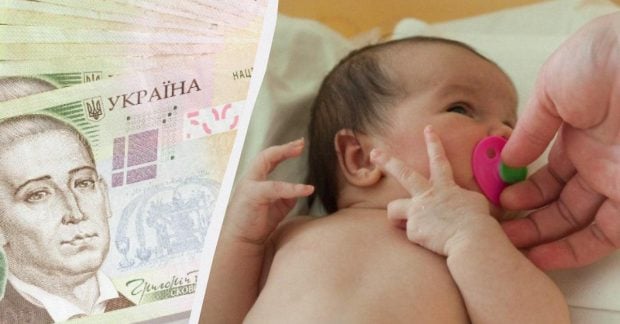 В Украине в 2024 году реформируется система пособий при рождении малыша