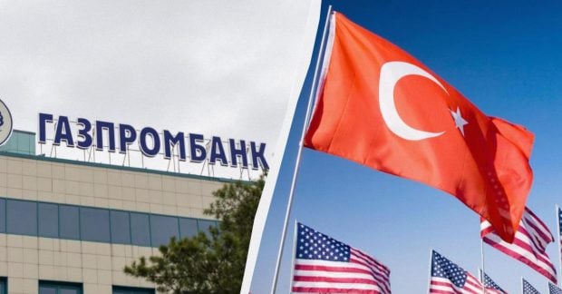 США дали согласие Турции на сотрудничество с российским «Газпромбанком», находящимся под санкциями