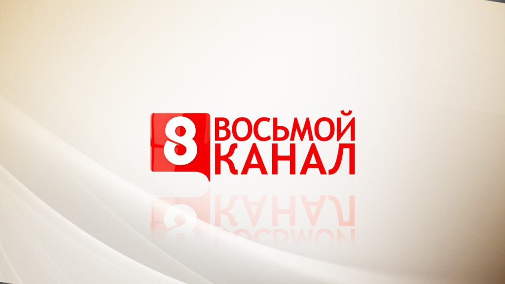 8 канал — ведущий информационный портал Украины 8 канал