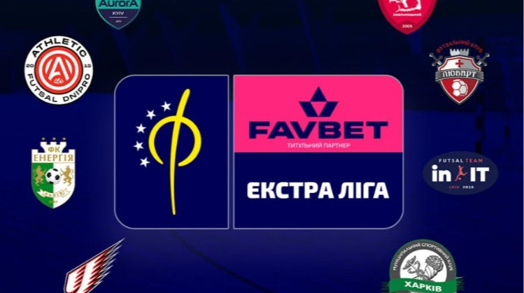 Ураган совершил сенсацию в Харькове, забив 18 голов в 8 туре Экстра-лиги