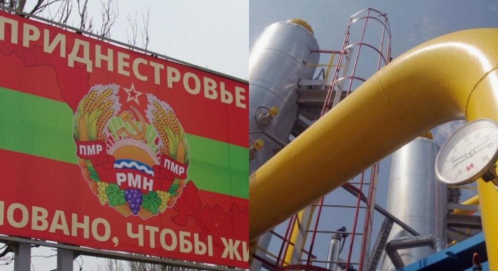В Приднестровье без признания заявили о крупных отключениях газа