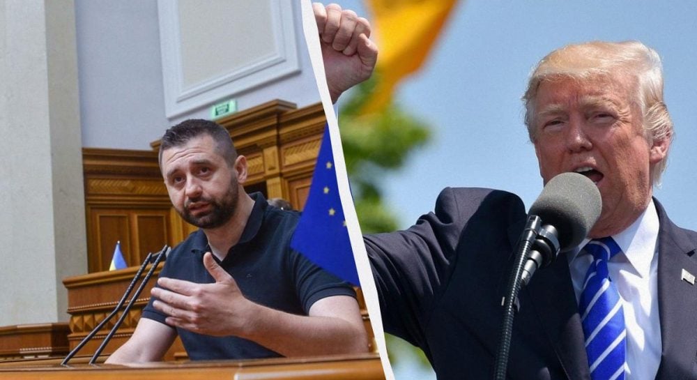 Переговоры с новой командой Трампа могут быть запланированы на февраль, сообщил Арахамия.