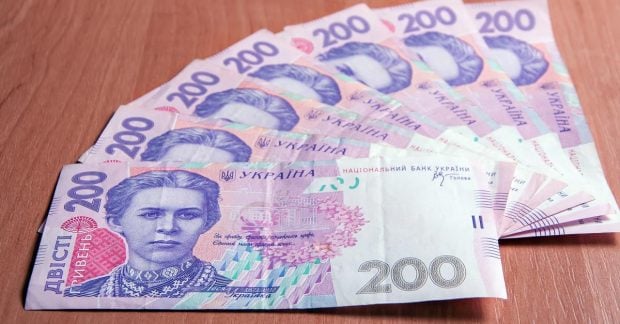 В Украине отменяют банкноты номиналом 200 гривен: разъяснение от НБУ