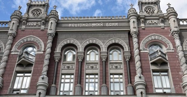 Национальный банк увеличил процентную ставку до 14,5%