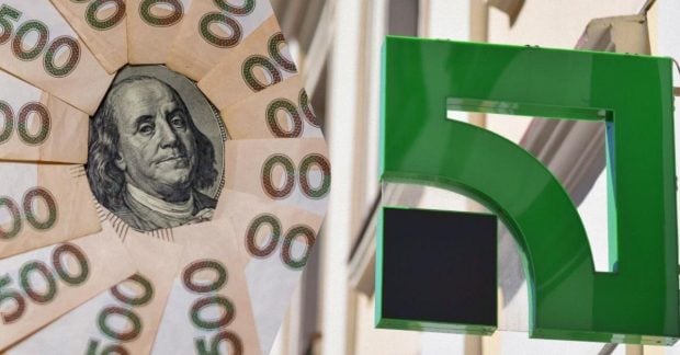 ПриватБанк увеличил курсы валют: сколько теперь стоит доллар?