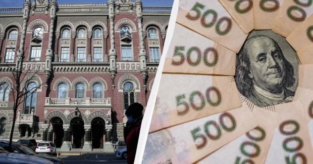 Национальный банк укрепил гривну: текущий курс валют на пятницу