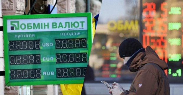 В «ПриватБанке» упала цена на доллар: актуальные курсы валют в пятницу