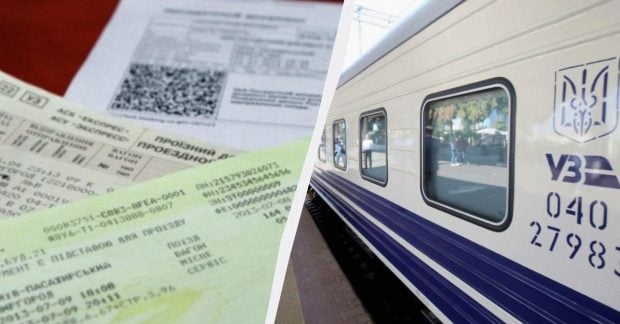Новые возможности приложения «Укрзализныця»: упрощённое управление билетами