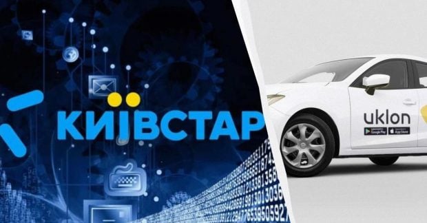 Киевстар подтвердил планы по приобретению Uklon
