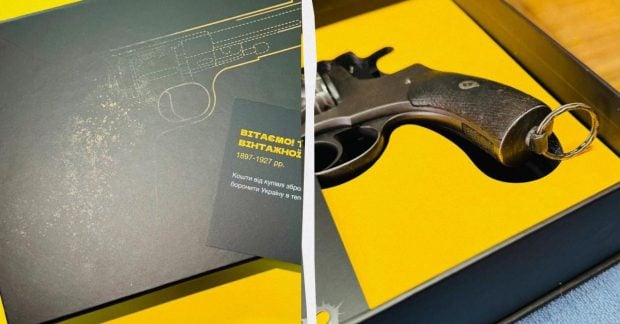 «Укрпочта» проведет аукцион Russian Empire revolvers