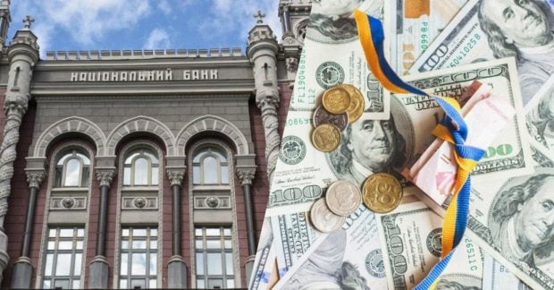 Национальный банк снизил курс гривны: актуальные валютные ставки на среду