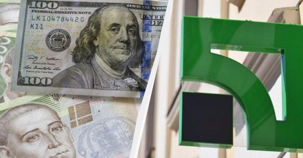 Доллар подорожал в ПриватБанке: текущие валютные курсы на сегодня