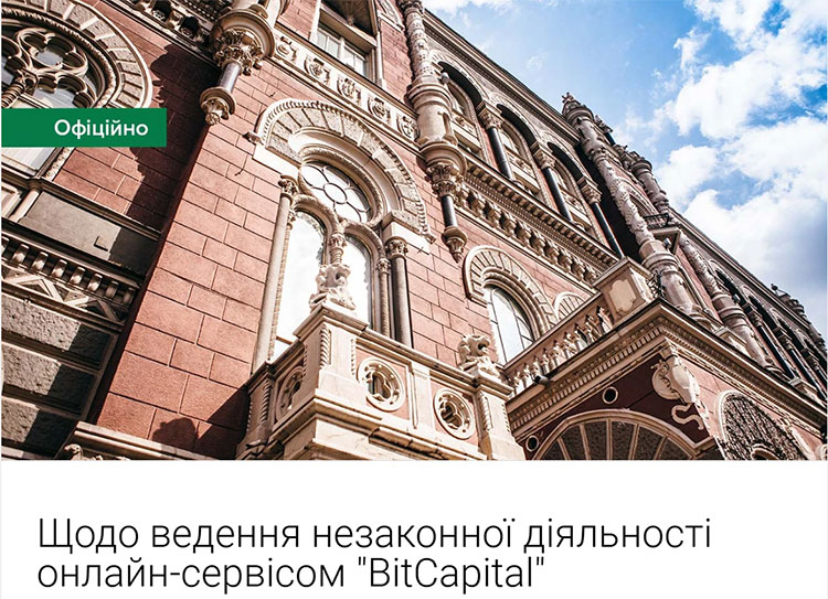 крипто кредит