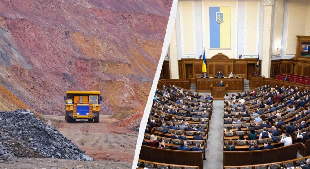 Рада одобрила ratifikatsiyu соглашения по ресурсам недр