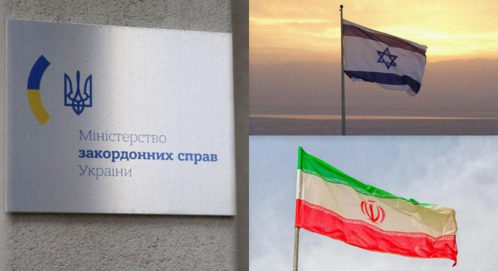Украина планирует эвакуацию своих граждан из Израиля и Ирана: заявление Министерства иностранных дел