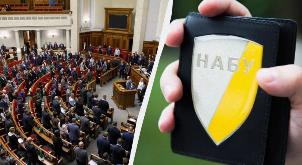 НАБУ и САП сообщили о «значительном ограничении» своей независимости со стороны Рады
