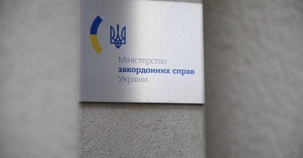 МИД Украины summoned временного поверенного США в связи с задержкой поставок вооружений.