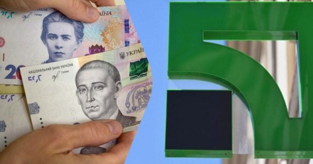 Курс доллара и евро в «ПриватБанке» на 31 июля: валюта стала доступнее