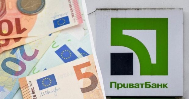 ПриватБанк обновил курс евро: новый валютный уровень на 30 июля