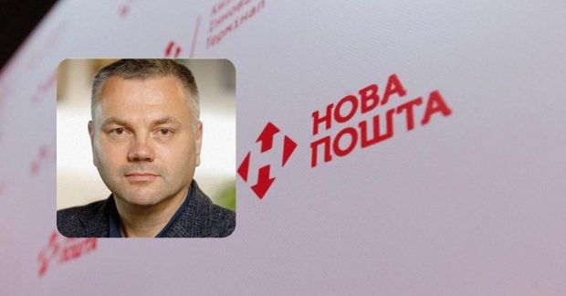 В «Новой почте» наблюдается массовый исход руководителей: теперь уволился и генеральный директор.