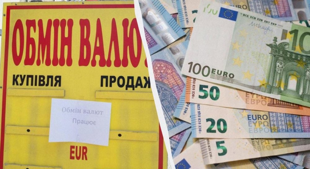 Курс валют в Украине на 1 августа: актуальные цены на доллар и евро