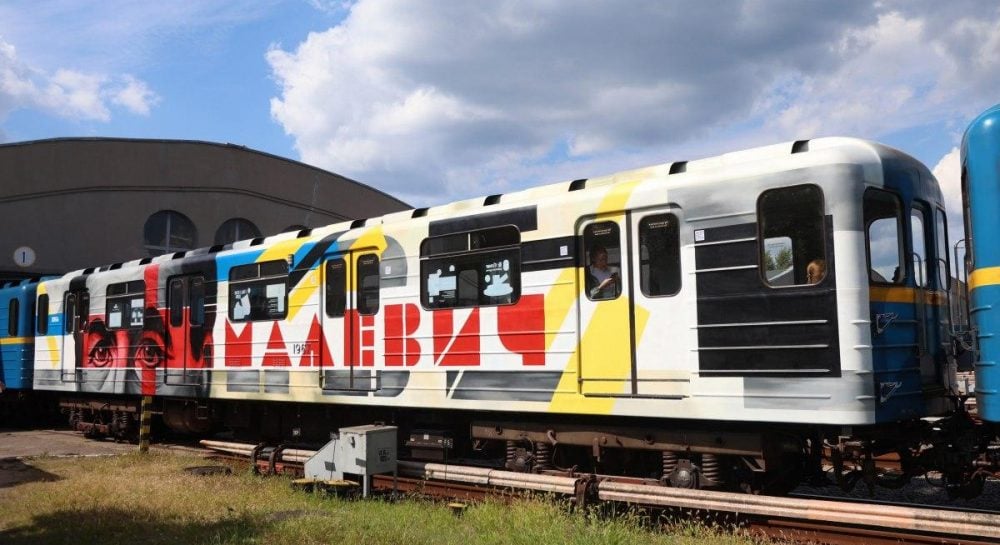 В киевском метрополитене появился вагон в честь Малевича (фотоотчет)