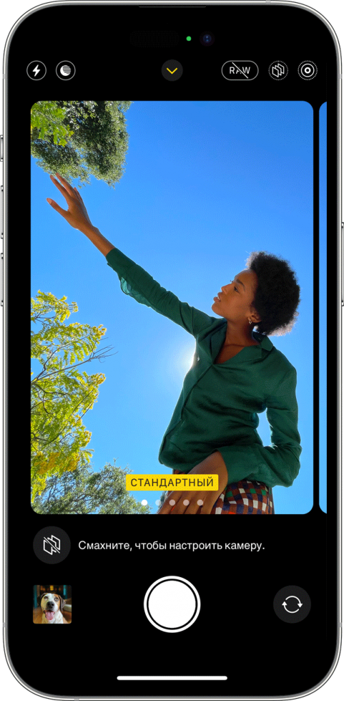 5 способов улучшить качество фото на телефоне: практические советы