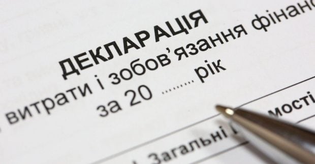 Каждый третий чиновник допустил ошибки в декларациях, сокрыв миллиарды