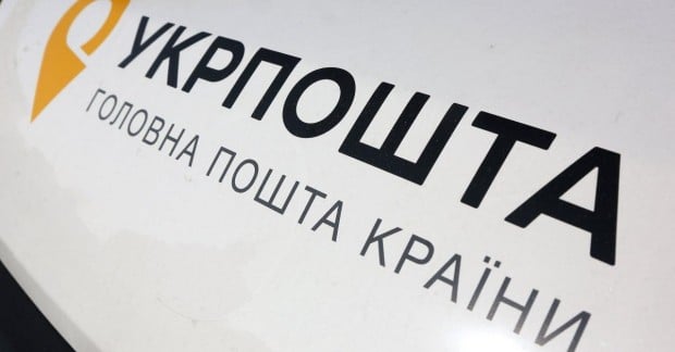 Европа приостанавливает почтовые отправления в США: в Укрпочте рассказали о грядущих изменениях