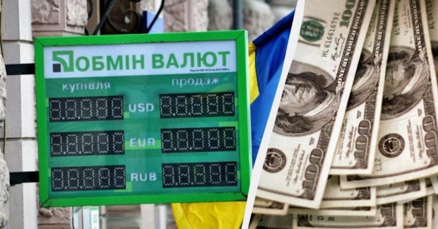 Доллар подорожал в ПриватБанке: новая цена валюты