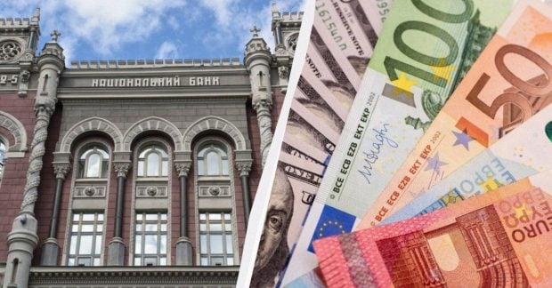 Национальный банк укрепил гривну: официальный валютный курс на среду