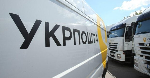 Укрпочта завершила работу последних отделений в еще одном прифронтовом населенном пункте.