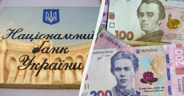 Национальный банк внезапно укрепил гривну: новый официальный курс доллара и евро на пятницу