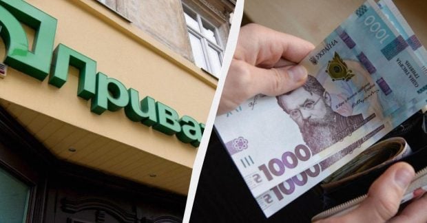 В «ПриватБанке» новый валютный курс: какая цена доллара в понедельник