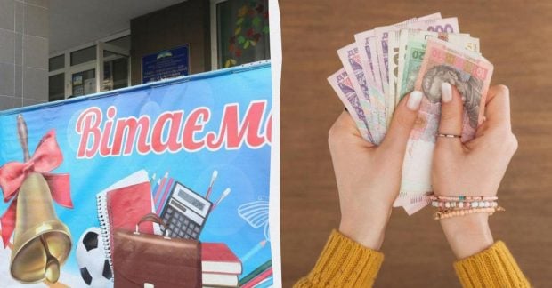 В Украине запустили инициативу «Школьный пакет»: как оформить 5 тысяч гривен в приложении «Дия»