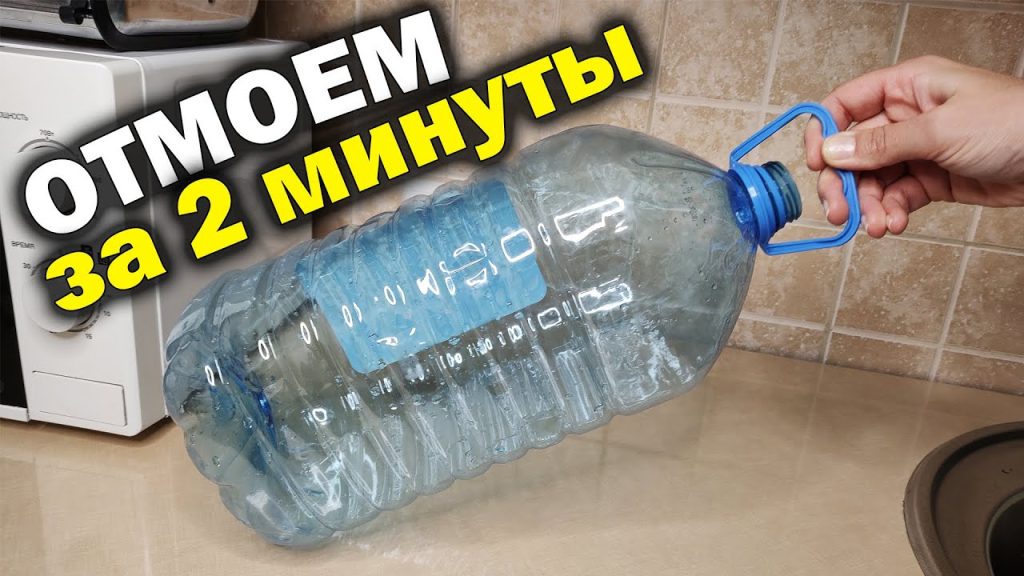 Как очистить бутылку от зеленого налета и безопасно ли пить воду