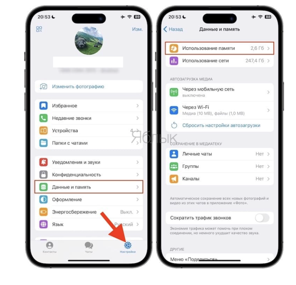 Как очистить кеш Telegram без потери фото и видео: полное руководство