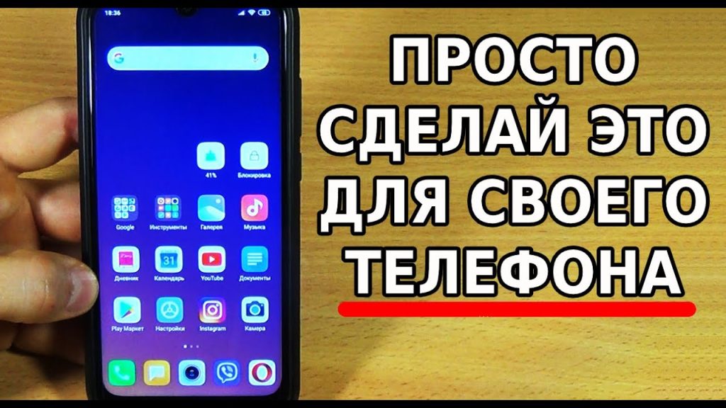 Почему смартфон сильно греется и как это исправить