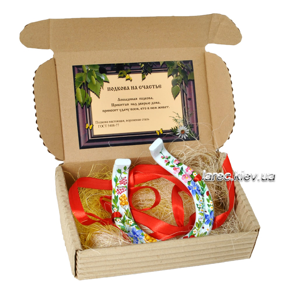 Подарки на удачу и богатство: советы для украинцев