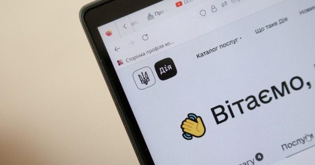 Персональный ИИ-ассистент для каждого украинца: новый шаг в «Дие», как будто ты общаешься с живым человеком.