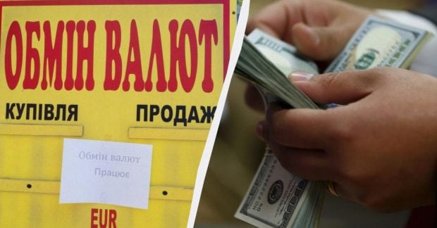 Доллар теряет в стоимости: актуальные курсы валют в банках и обменниках