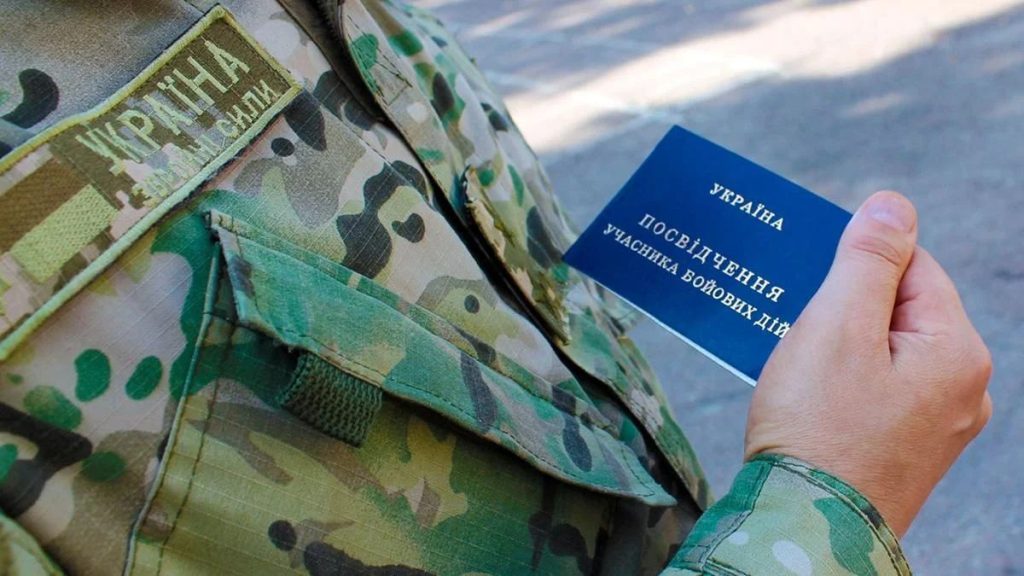 грант для УБД 2025