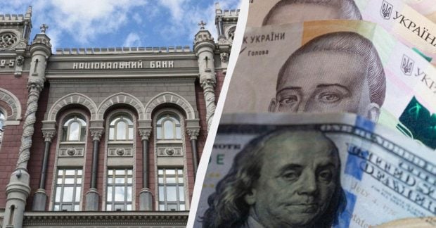 Национальный банк снизил курс гривны: валютные ставки на 2 октября