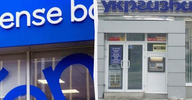 Государство начинает продажу двух крупных банков: первый этап завершен